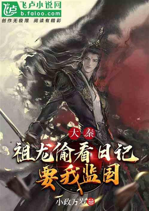 史小坑的爆笑生活11