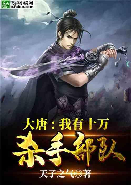 匆忙离开