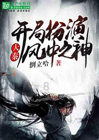 轩辕剑4