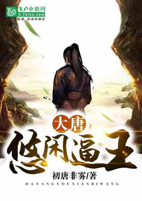 武磊5年来首次替补，你支持扬帅的决定吗