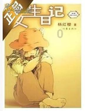 升空的愤怒奶奶
