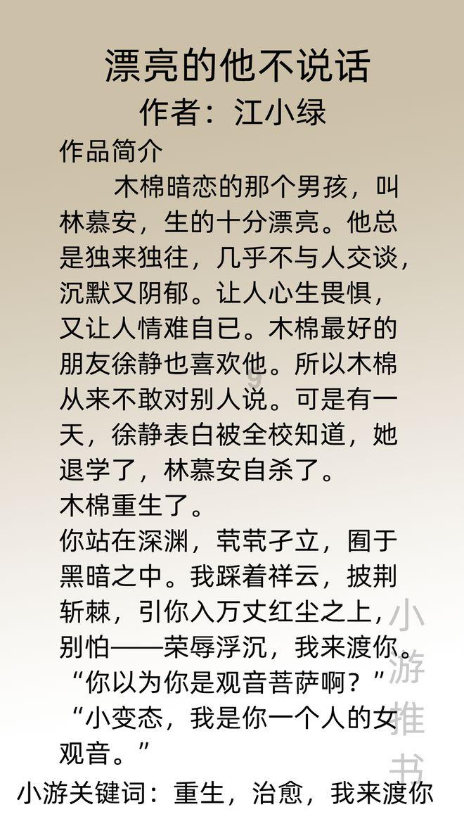 美国移民危机愈演愈烈 也门胡塞武装评得州事件